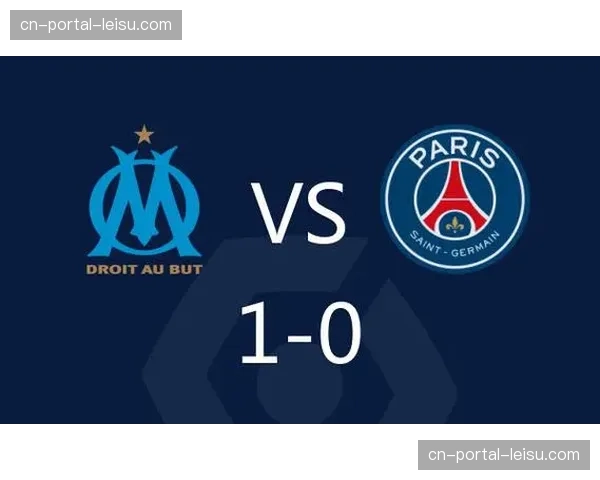 法甲国家德比巴黎圣日耳曼对阵 马赛双方合计七人进入伤病名单